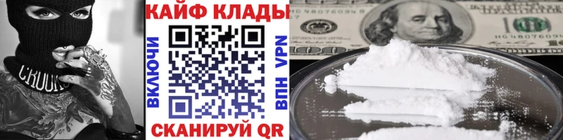 Где купить наркотики Белгород Галлюциногенные грибы МЕФ ГАШИШ Амфетамин Конопля APVP