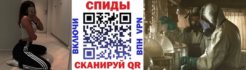 Амфетамин 97%  Белгород 