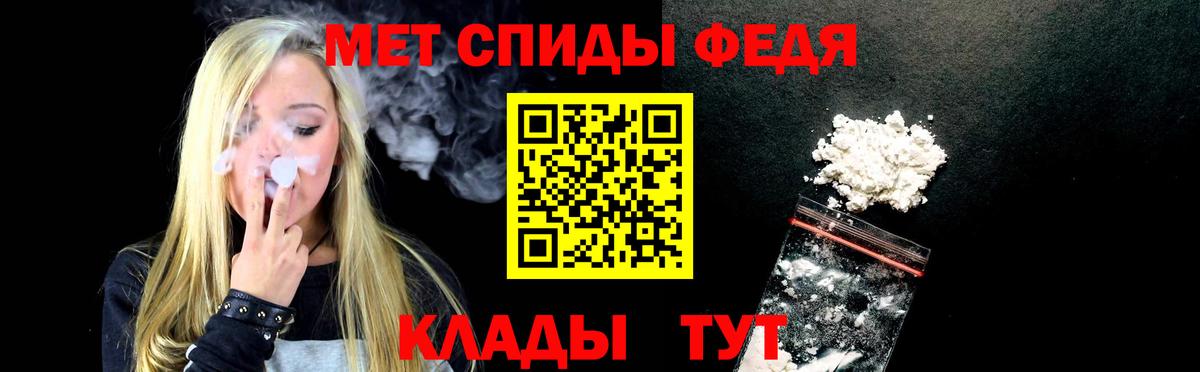 АМФ 97%  Вход с VPN  АМФЕТАМИН  Белгород 