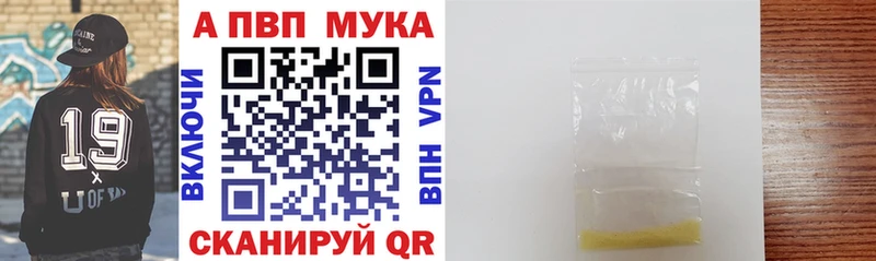цена наркотик  Белгород  Альфа ПВП СК 