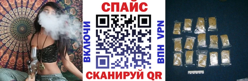 MEGA онион  Белгород  Бутират буратино 