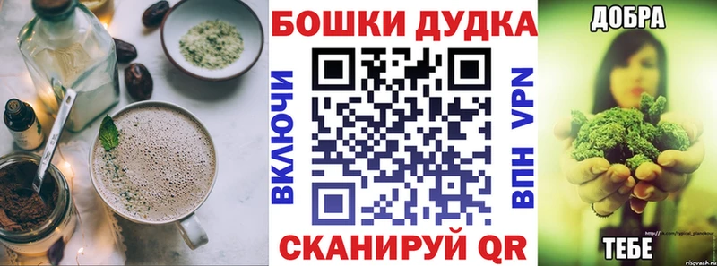 купить наркотик Белгород Печенье с ТГК конопля