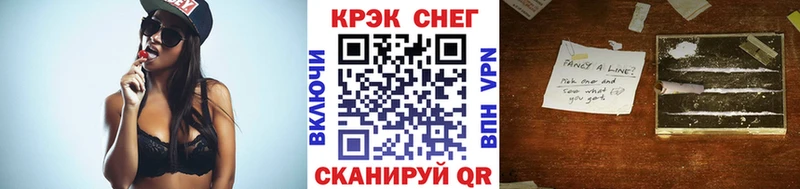 сколько стоит  сайты даркнета как зайти  КОКАИН 99%  Белгород 