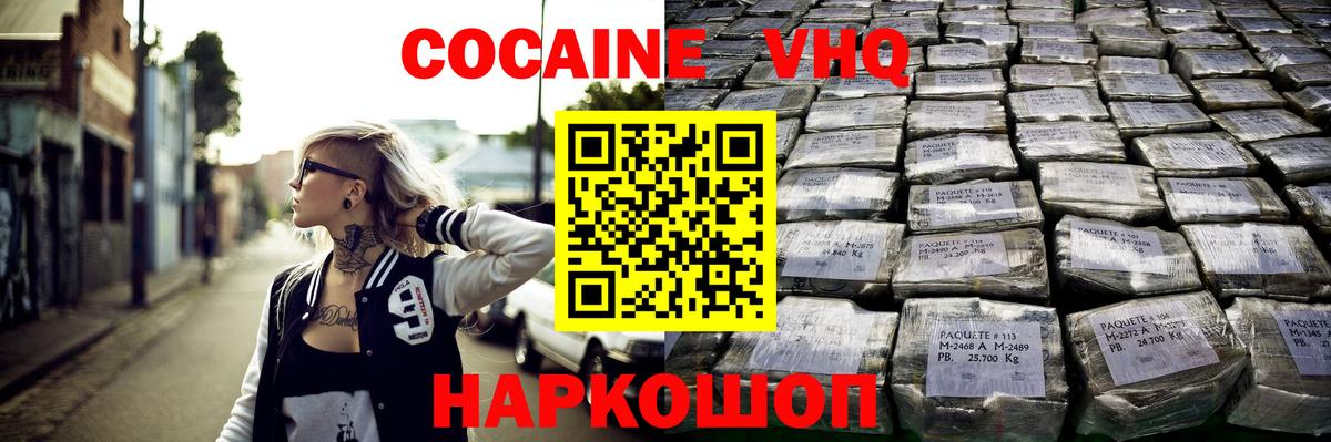 A-PVP Белгород