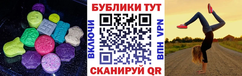 mega сайт  Белгород  Экстази Cube 