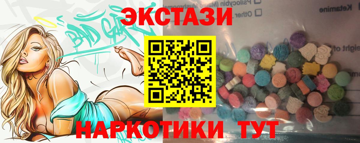 ЭКСТАЗИ бентли Белгород