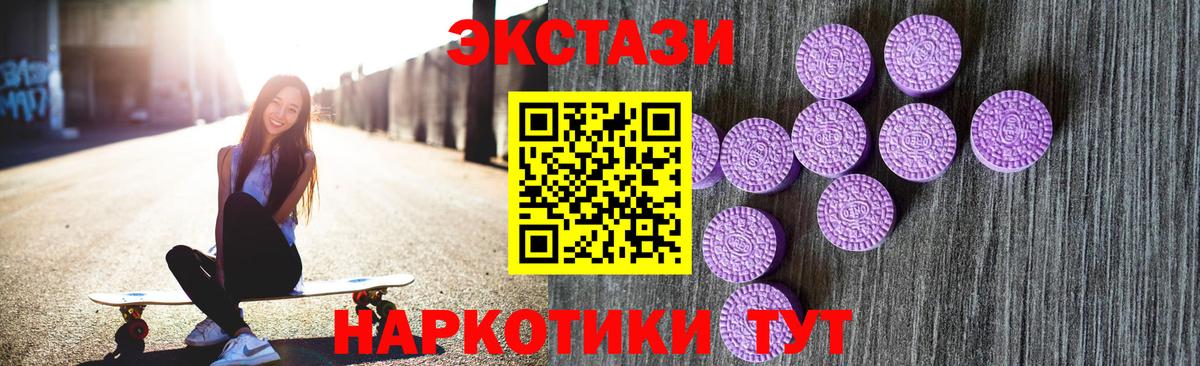 Ecstasy  ЭКСТАЗИ 99%  Белгород  Вход с VPN  Экстази louis Vuitton 