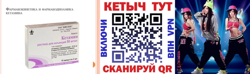 наркота  это официальный сайт  Кетамин ketamine  Белгород 