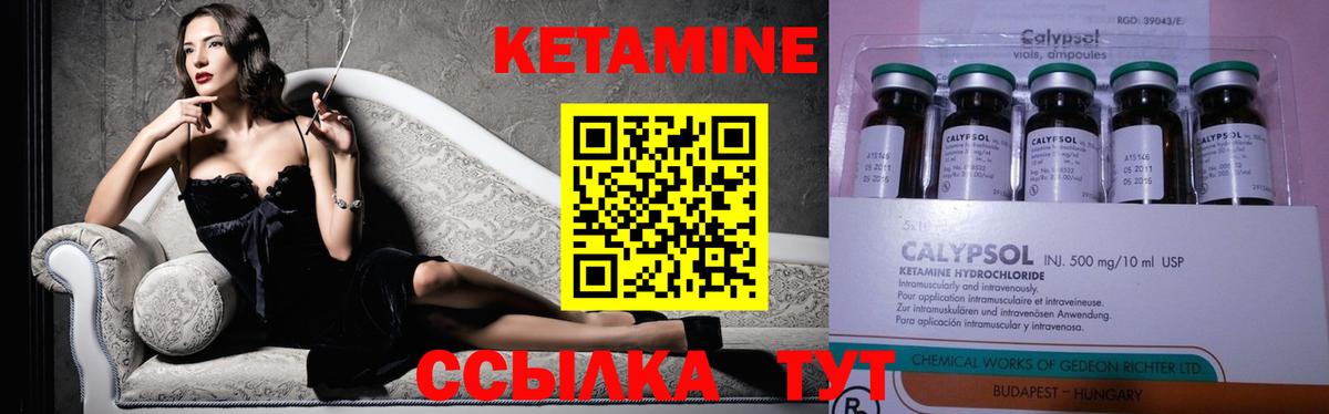 Кетамин ketamine  КЕТАМИН ketamine  Белгород  ОМГ ОМГ   Вход с VPN 