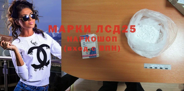 соль ск Алексеевка