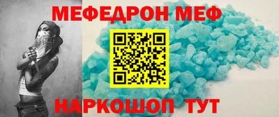 бошки Анжеро-Судженск