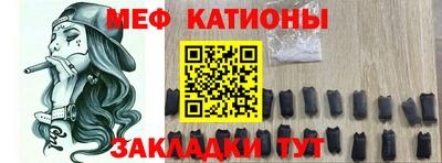 метамфетамин Анапа