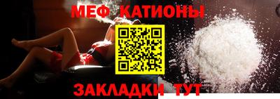 метамфетамин Ангарск