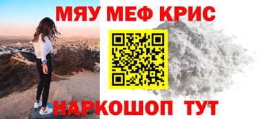 бошки Анжеро-Судженск