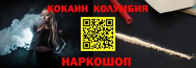 бошки Анжеро-Судженск