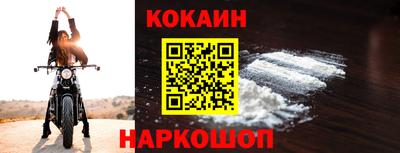 метамфетамин Ангарск
