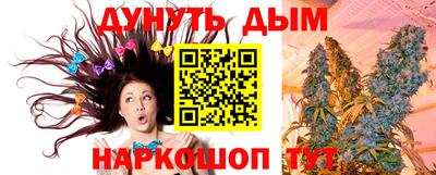 бошки Анжеро-Судженск