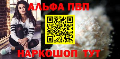 метамфетамин Анапа