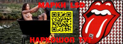 метамфетамин Анапа