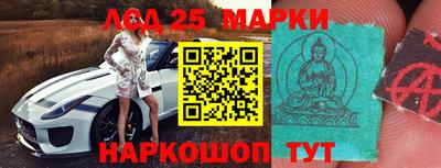 метамфетамин Ангарск