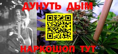 бошки Анжеро-Судженск