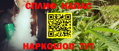 метамфетамин Ангарск