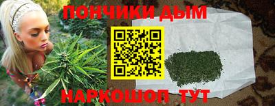метамфетамин Анапа