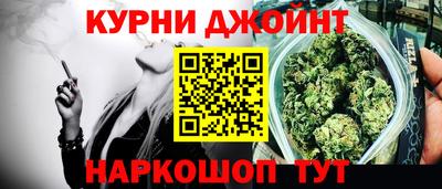 метамфетамин Анапа