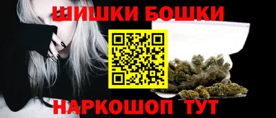 бошки Анжеро-Судженск