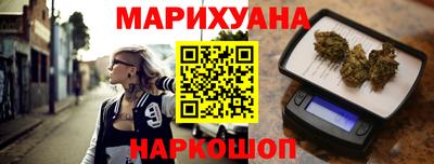 бошки Анжеро-Судженск