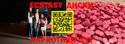метамфетамин Ангарск