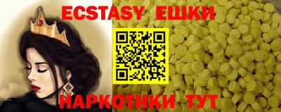 метамфетамин Ангарск