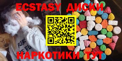 метамфетамин Анапа