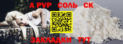 бошки Анжеро-Судженск