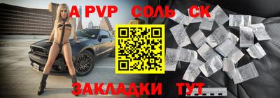 метамфетамин Анапа