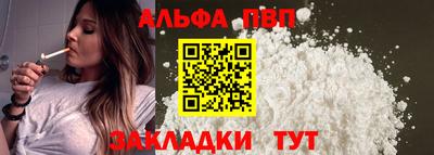 бошки Анжеро-Судженск