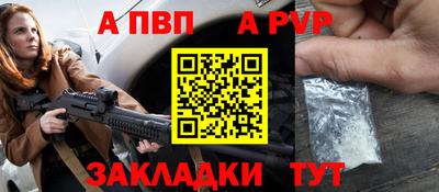 бошки Анжеро-Судженск