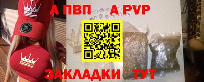 бошки Анжеро-Судженск