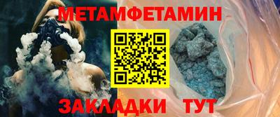 бошки Анжеро-Судженск