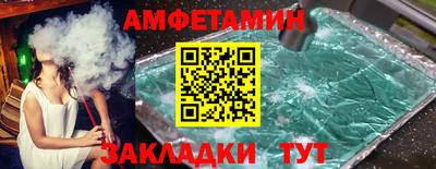 метамфетамин Анапа