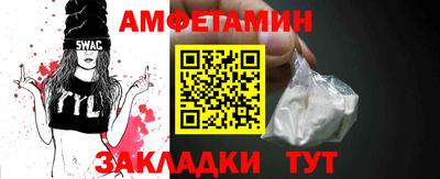 метамфетамин Анапа