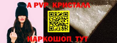метамфетамин Ангарск