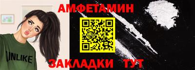 метамфетамин Анапа