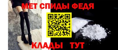 метамфетамин Ангарск