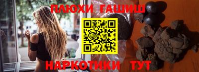 метамфетамин Анапа