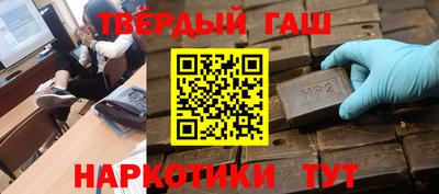 бошки Анжеро-Судженск