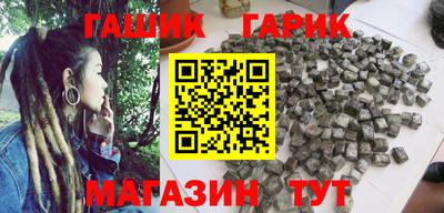 метамфетамин Ангарск