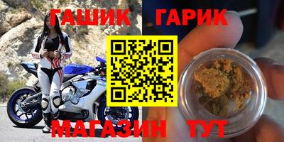 метамфетамин Анапа