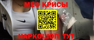 метамфетамин Анапа