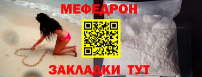метамфетамин Ангарск